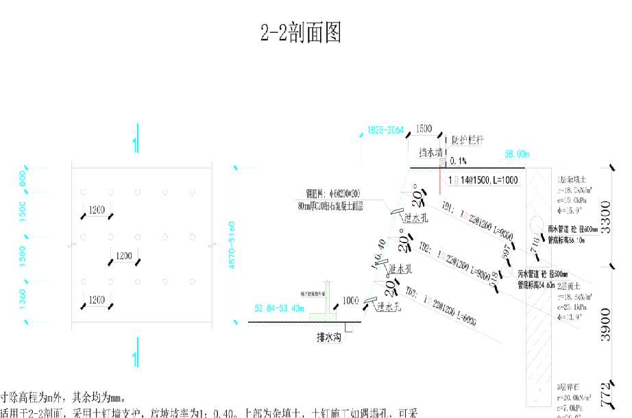 荷泽成武县岩土工程设计
